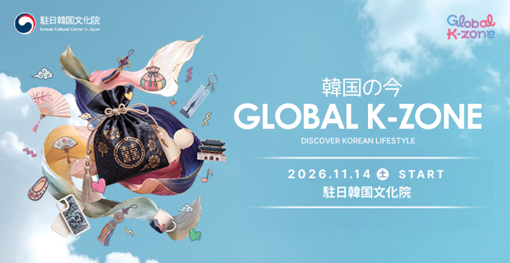 Global K-zonemudsslbanner11-38-29.jpg